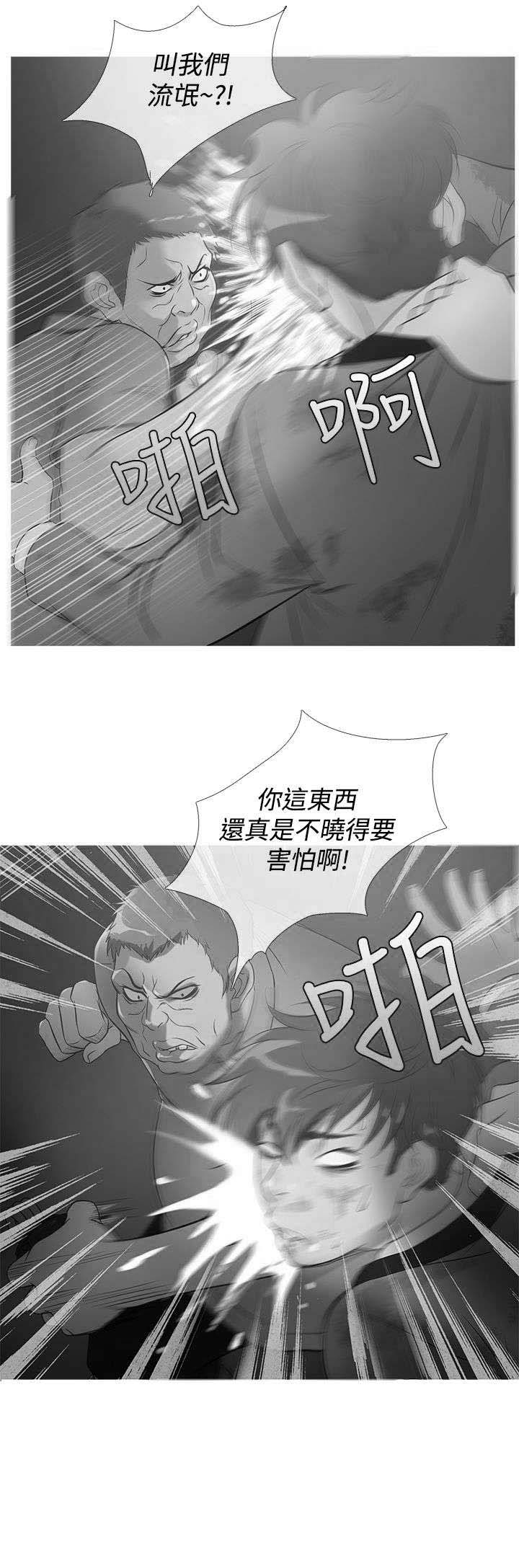 第21章：线索6