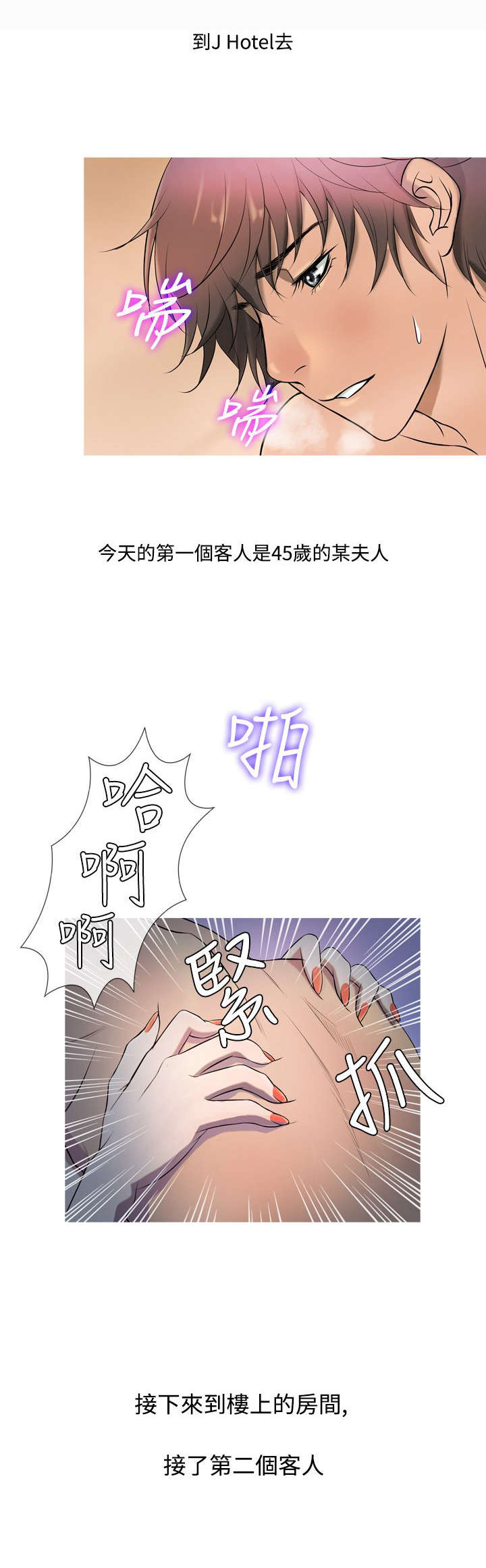 第9章：收入7