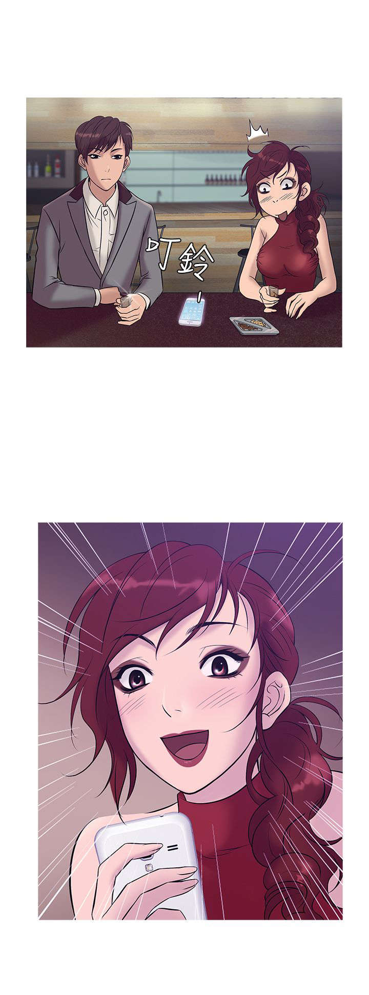 第18章：得逞7