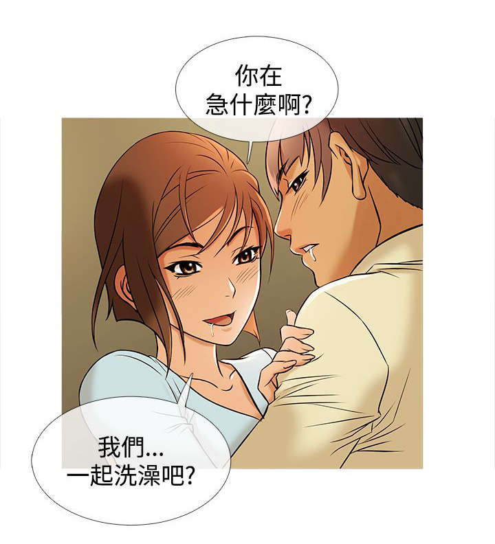 第26章：渐入佳境3