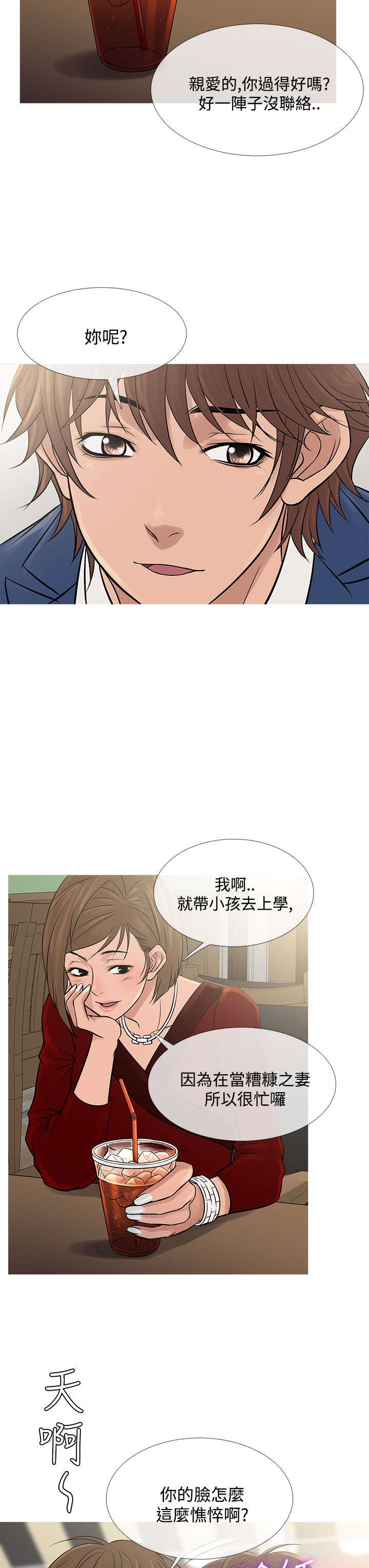 第57章：寻母20