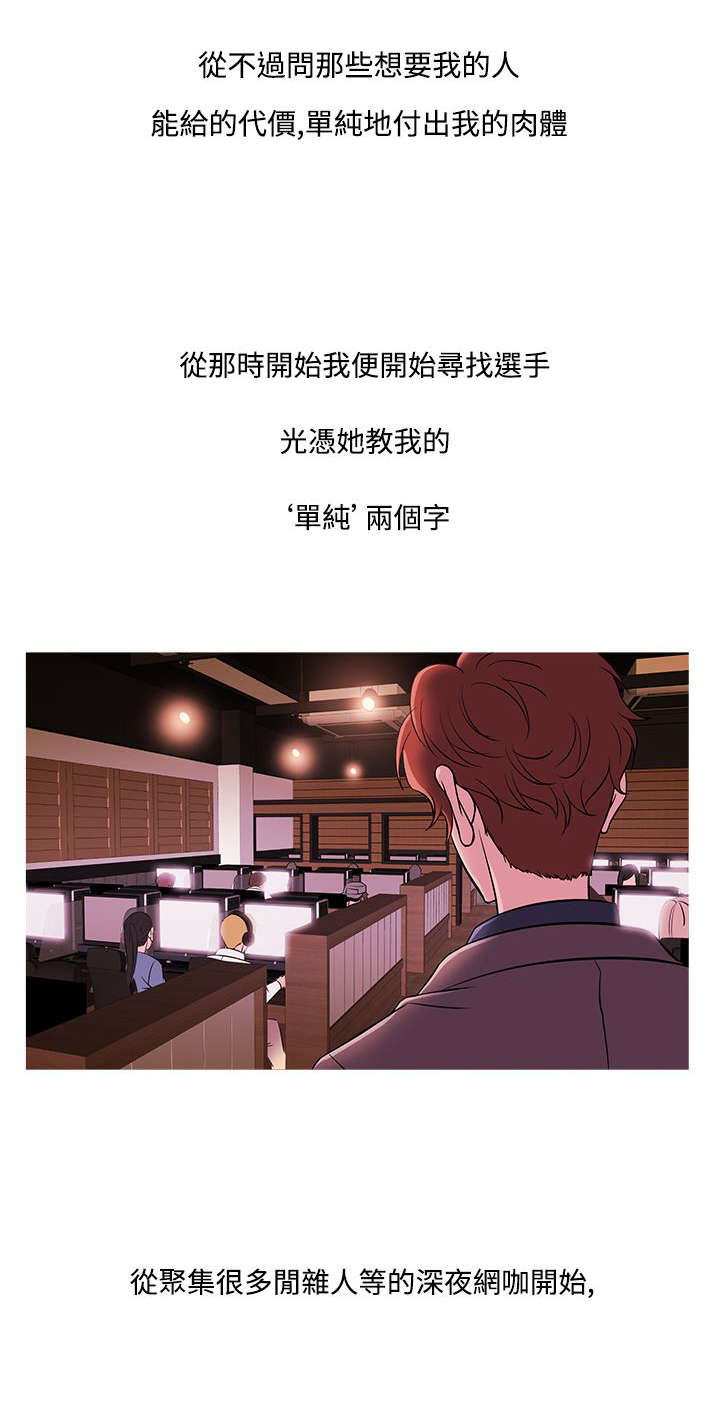 第40章：分离15