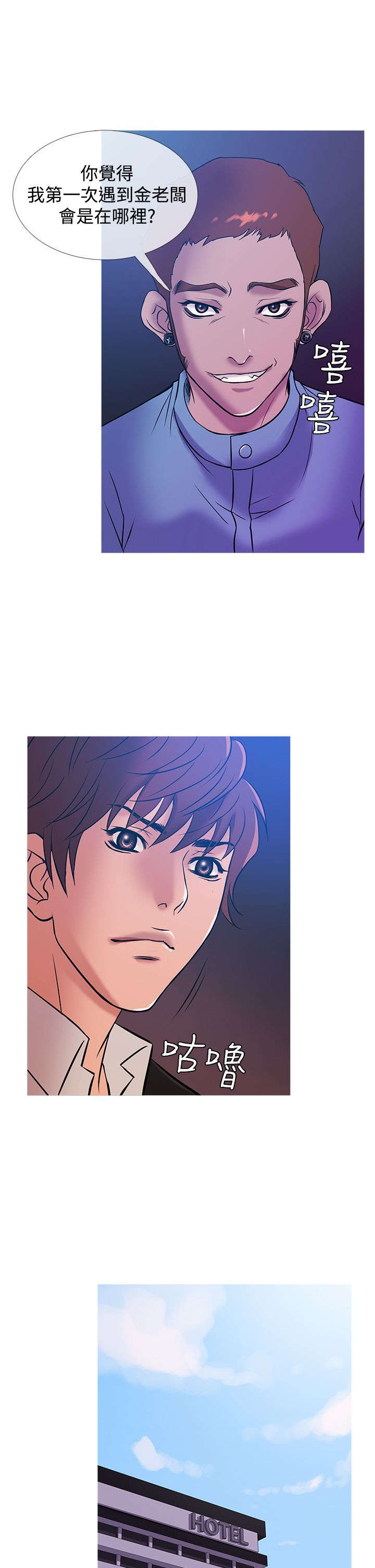 第30章：抓捕12