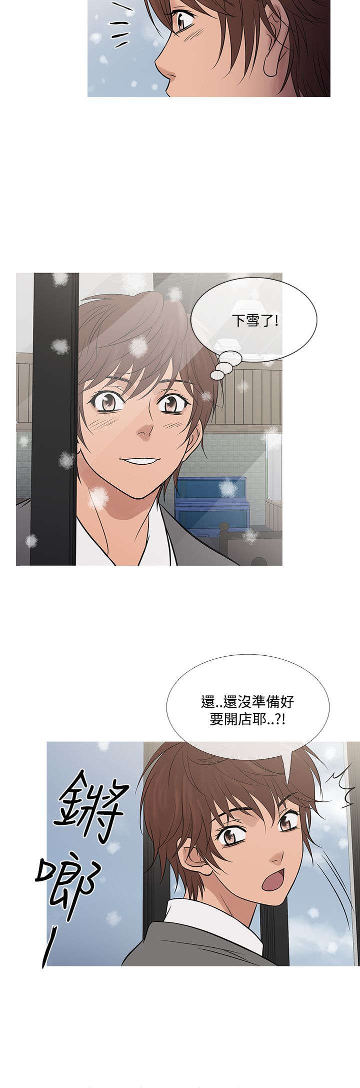 第63章：剧终！27