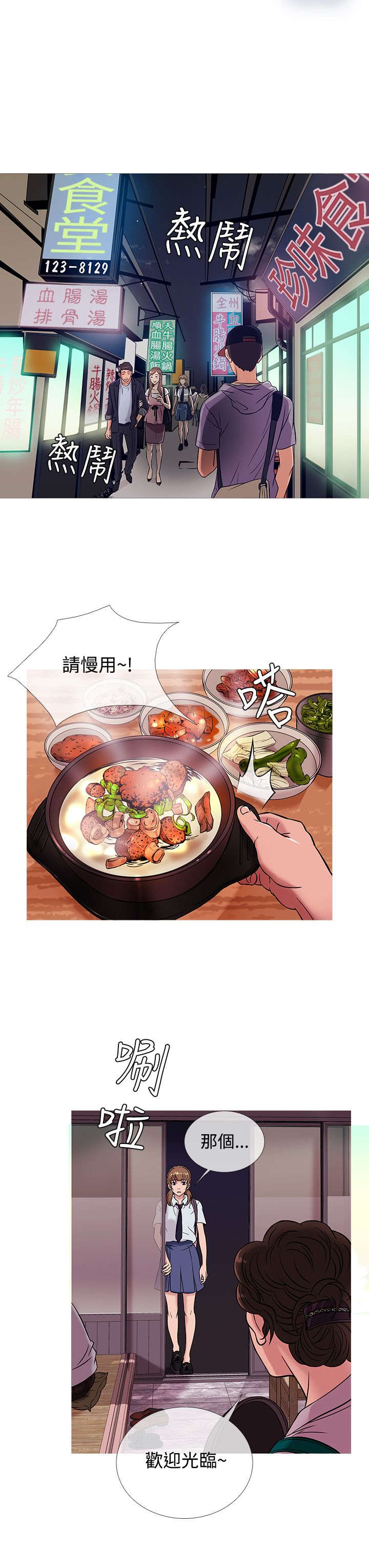 第43章：服务员0