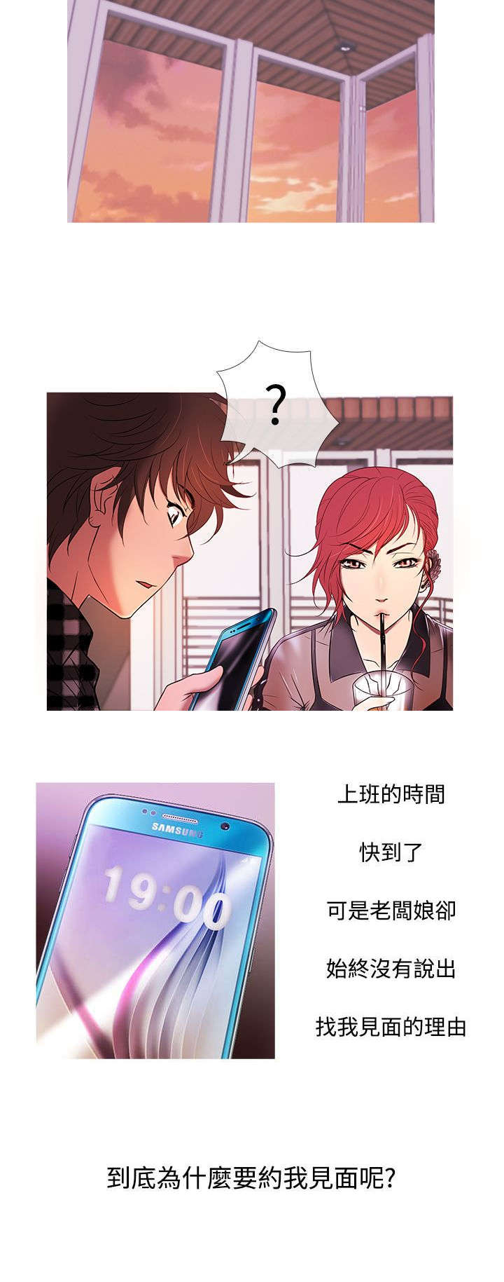 第8章：经济资助9