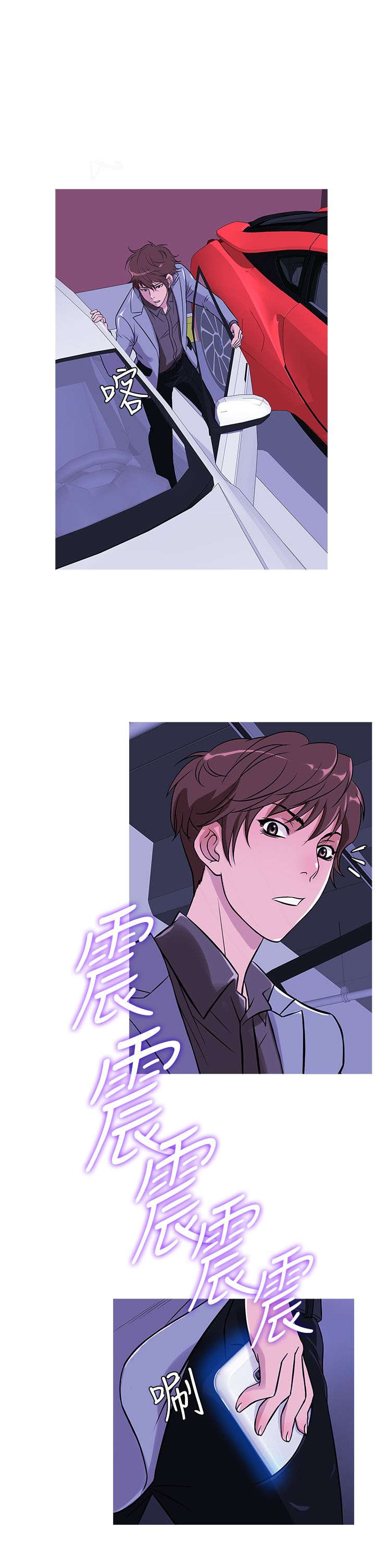 第29章：寻找4