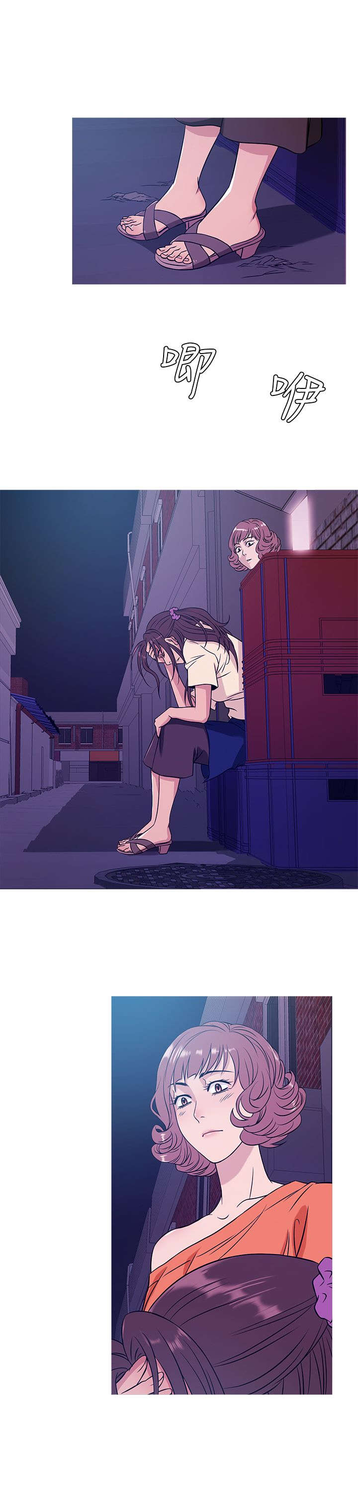 第44章：劫持7