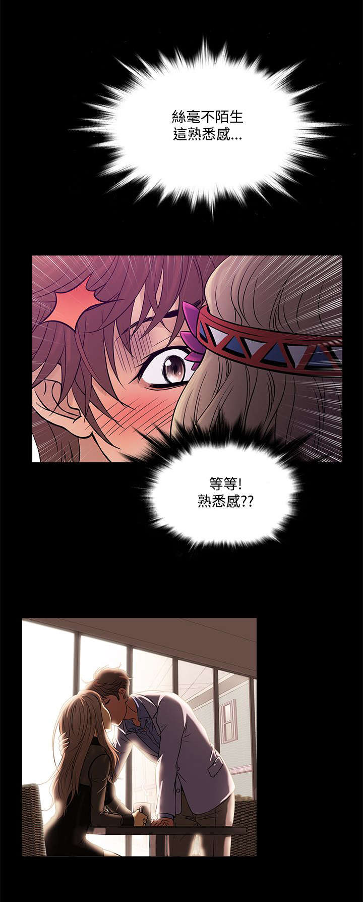 第51章：佳人11