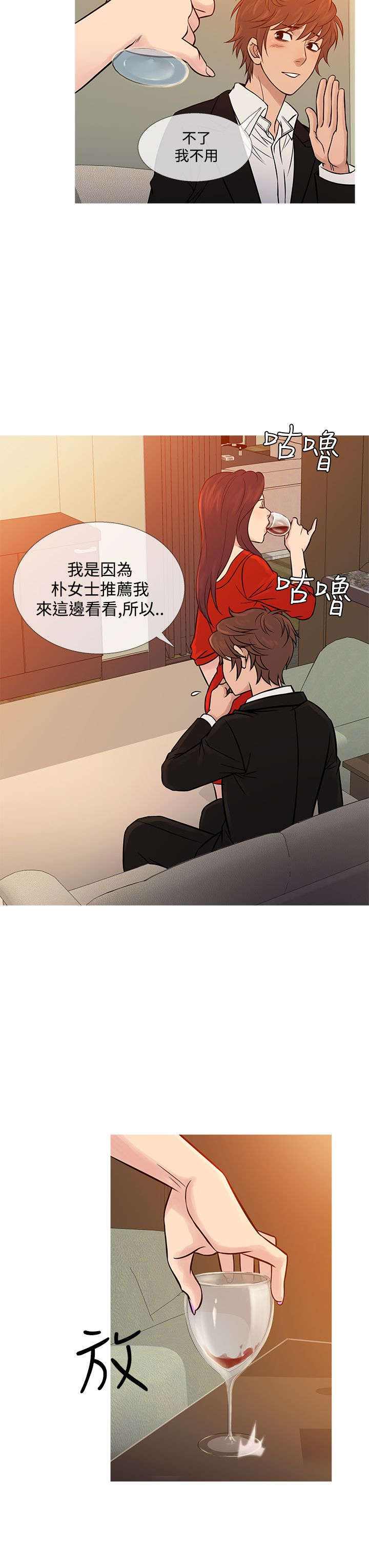第59章：警察抓捕7