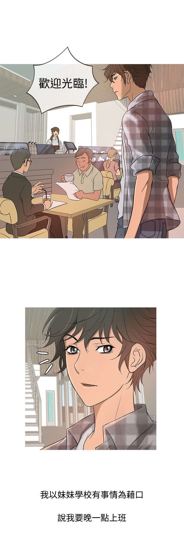 第8章：经济资助5
