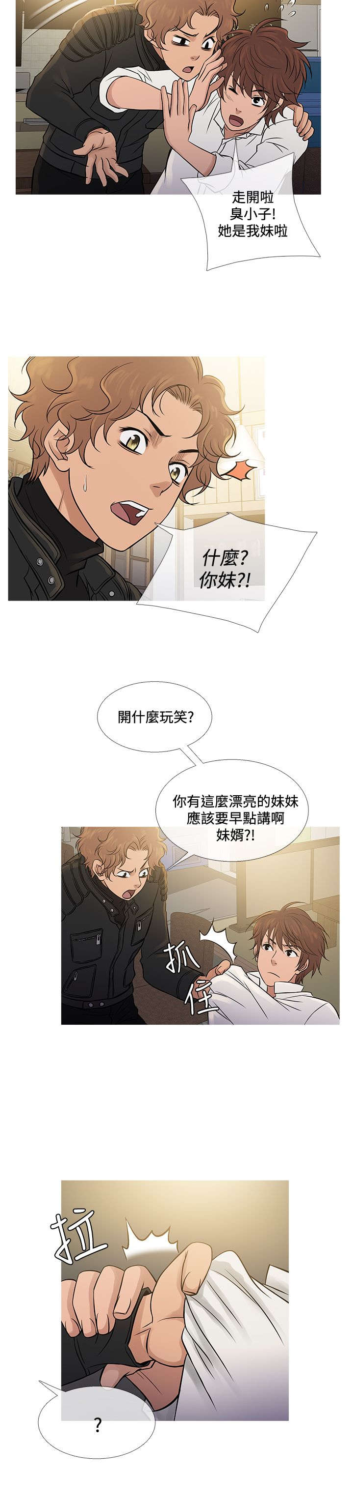 第62章：往昔旧事8