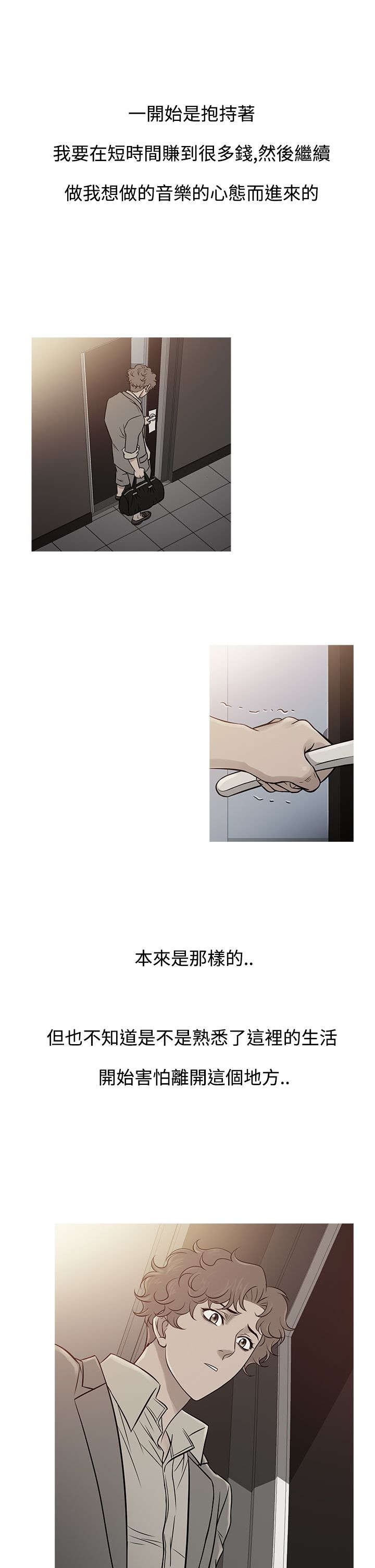 第54章：好处双倍7