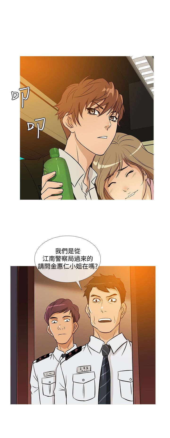 第29章：寻找17