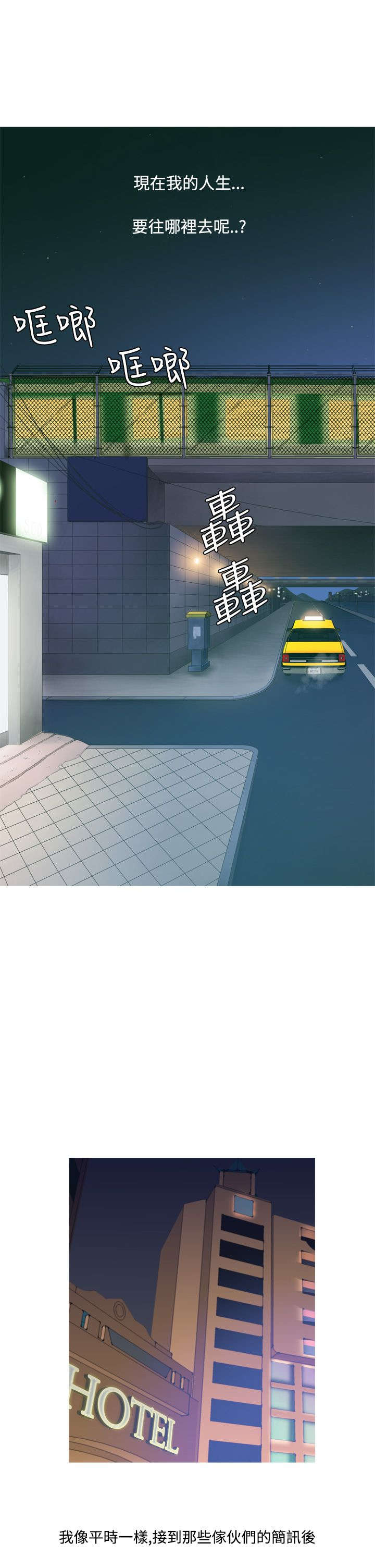 第9章：收入6