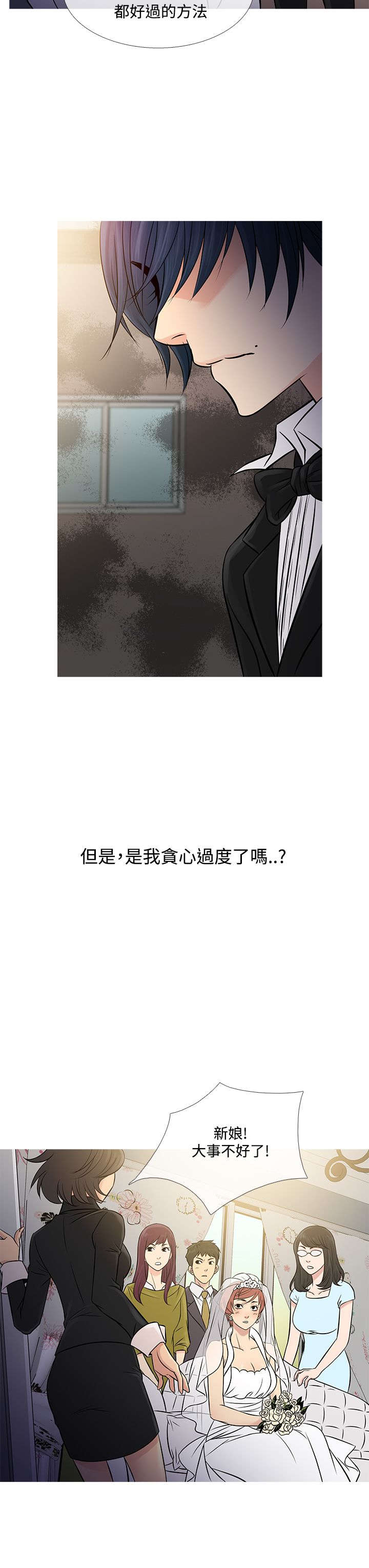 第56章：寻找家人6