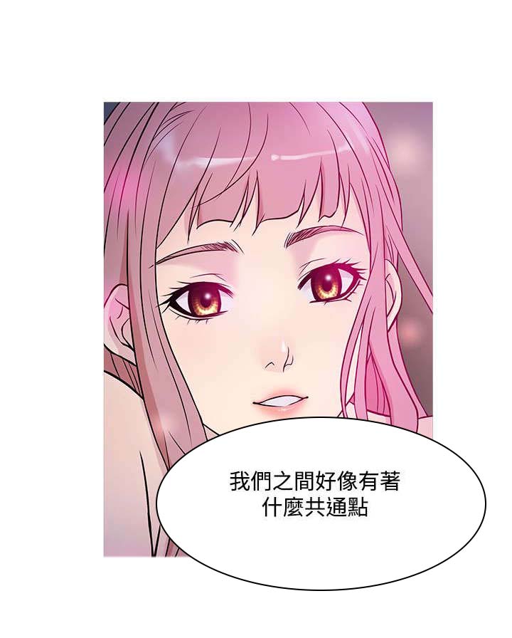 第33章：相助15