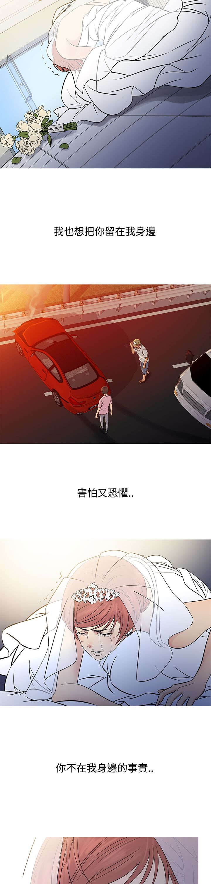 第56章：寻找家人9