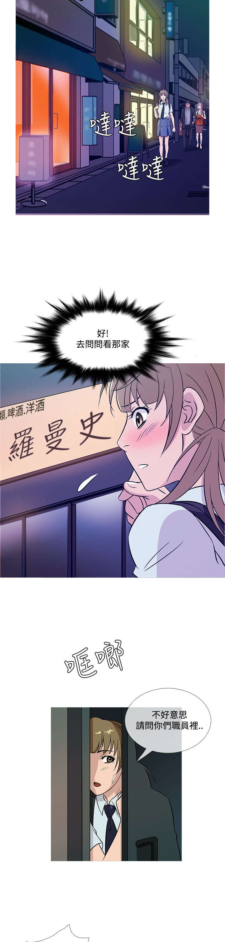 第44章：劫持12