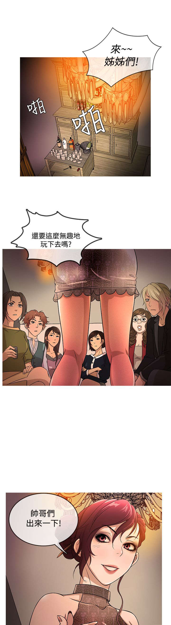 第13章：拒绝0