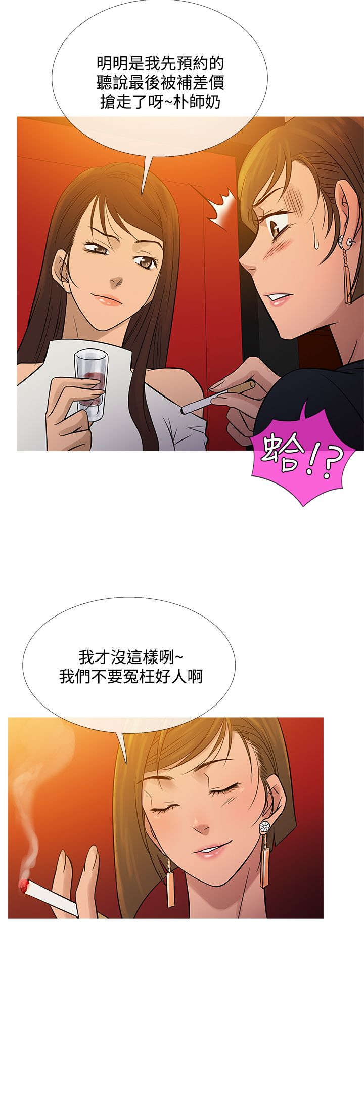 第63章：剧终！11