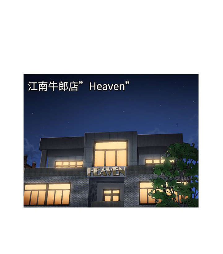 第37章：生意人15