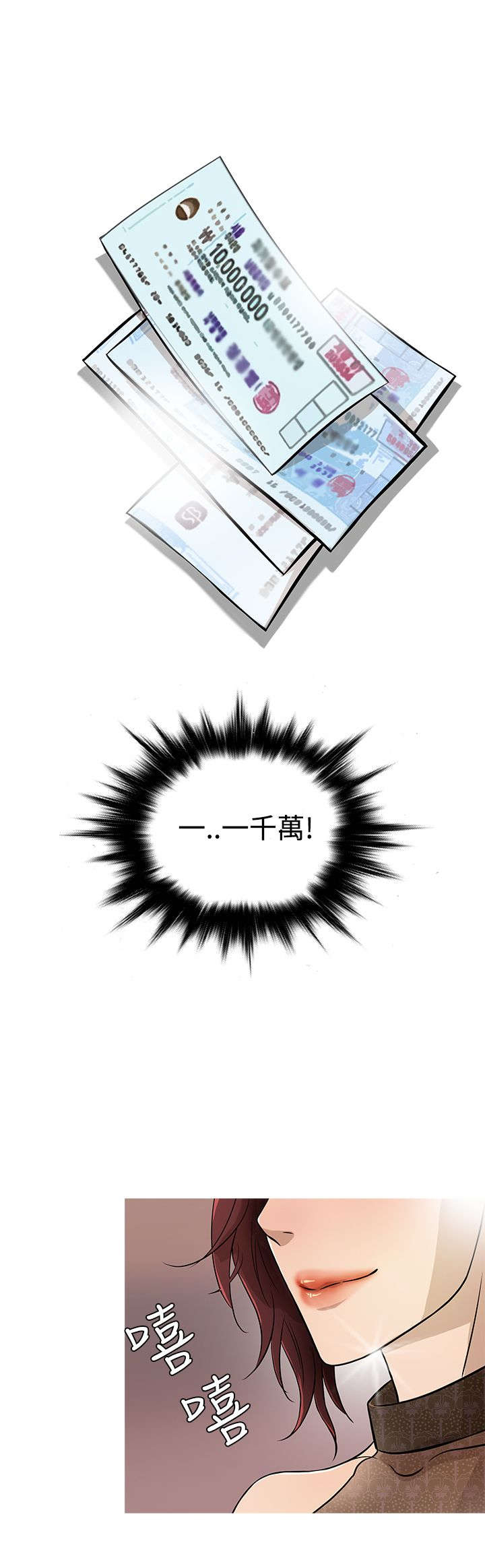 第14章：竞拍6