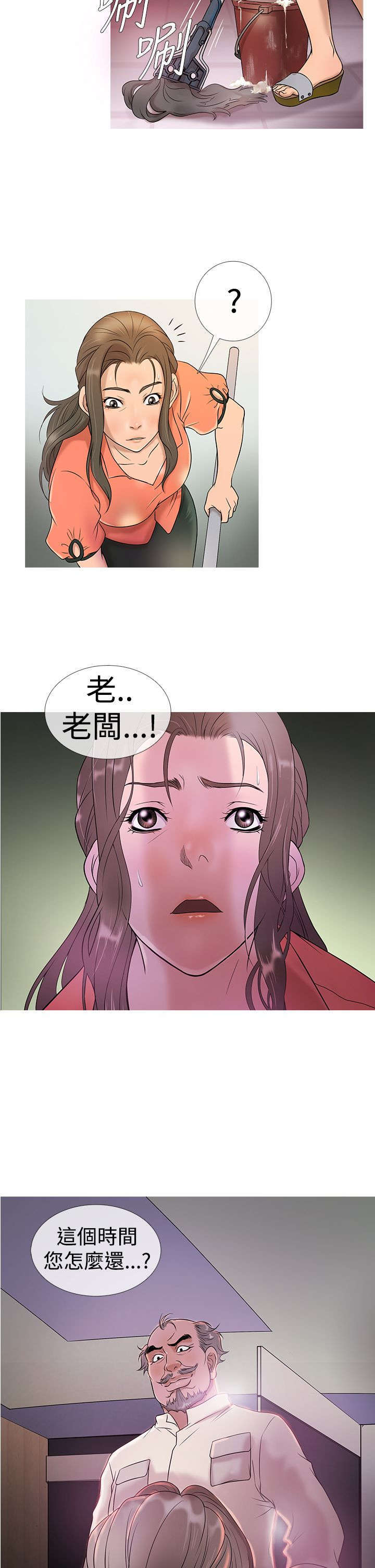 第4章：回忆12