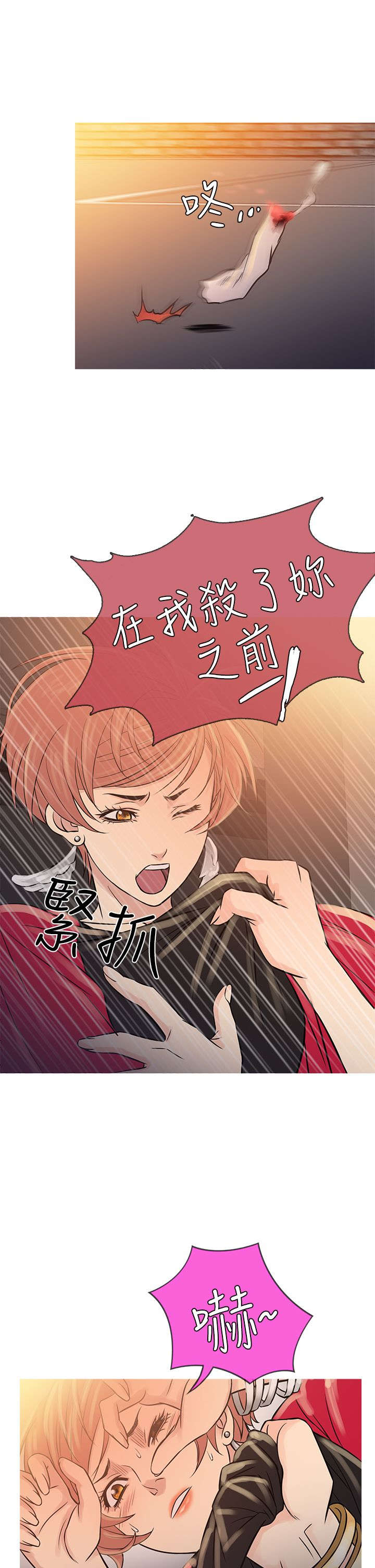 第55章：二者争吵15