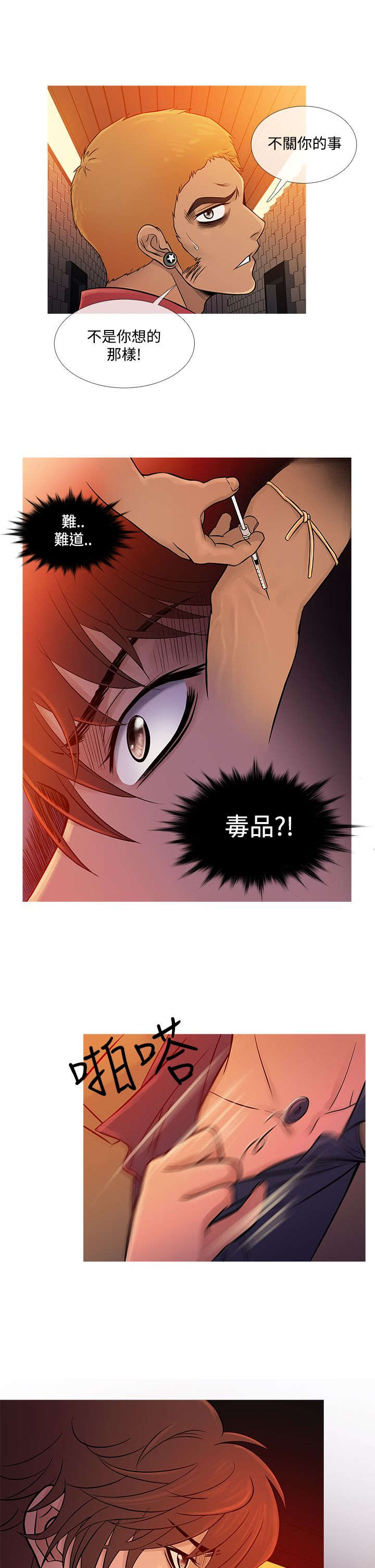 第53章：回忆4