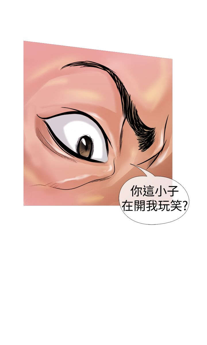 第1章：高利贷18