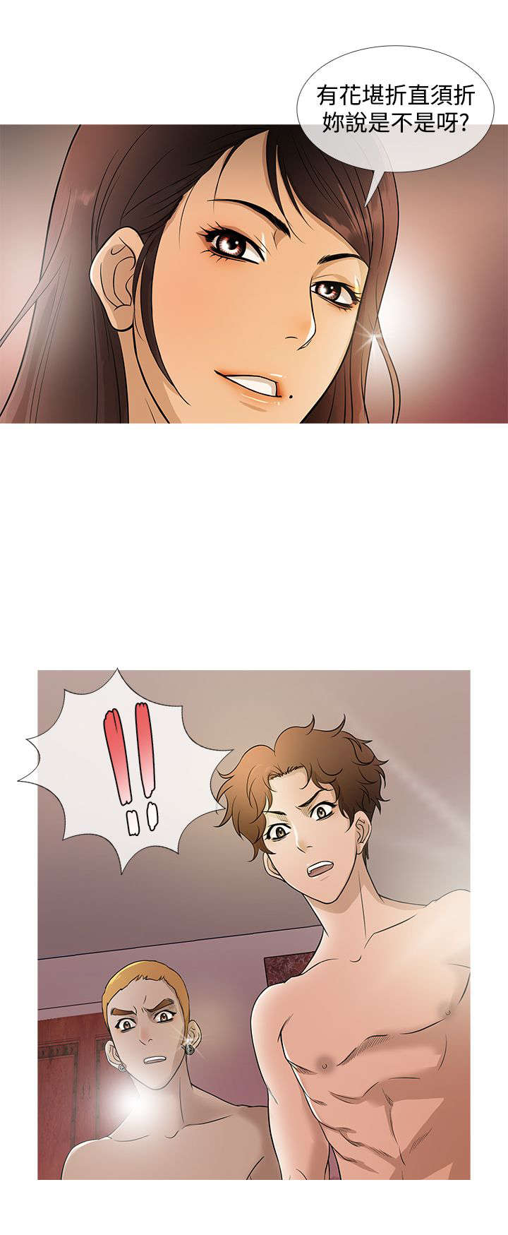 第14章：竞拍5