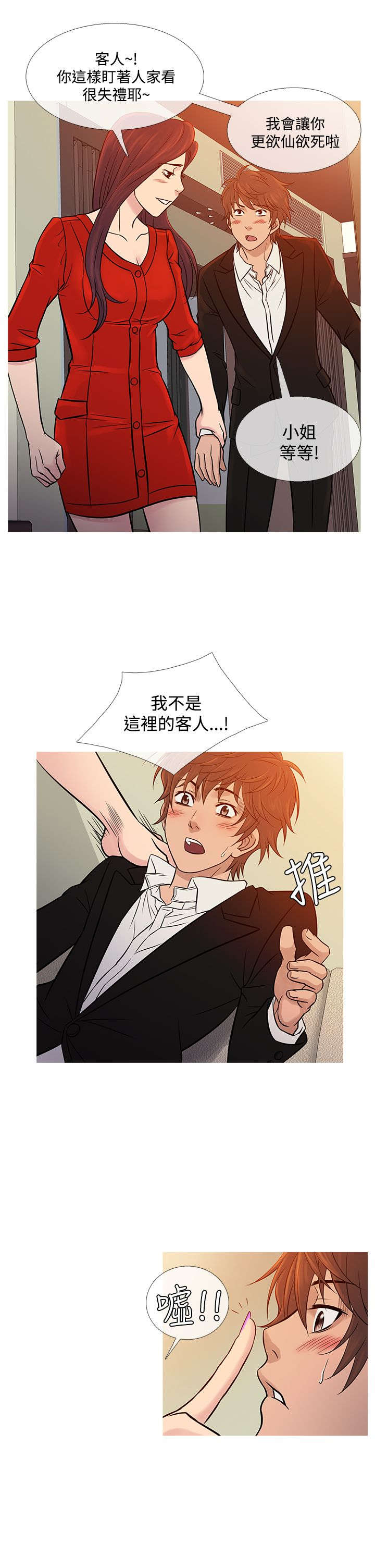 第59章：警察抓捕5