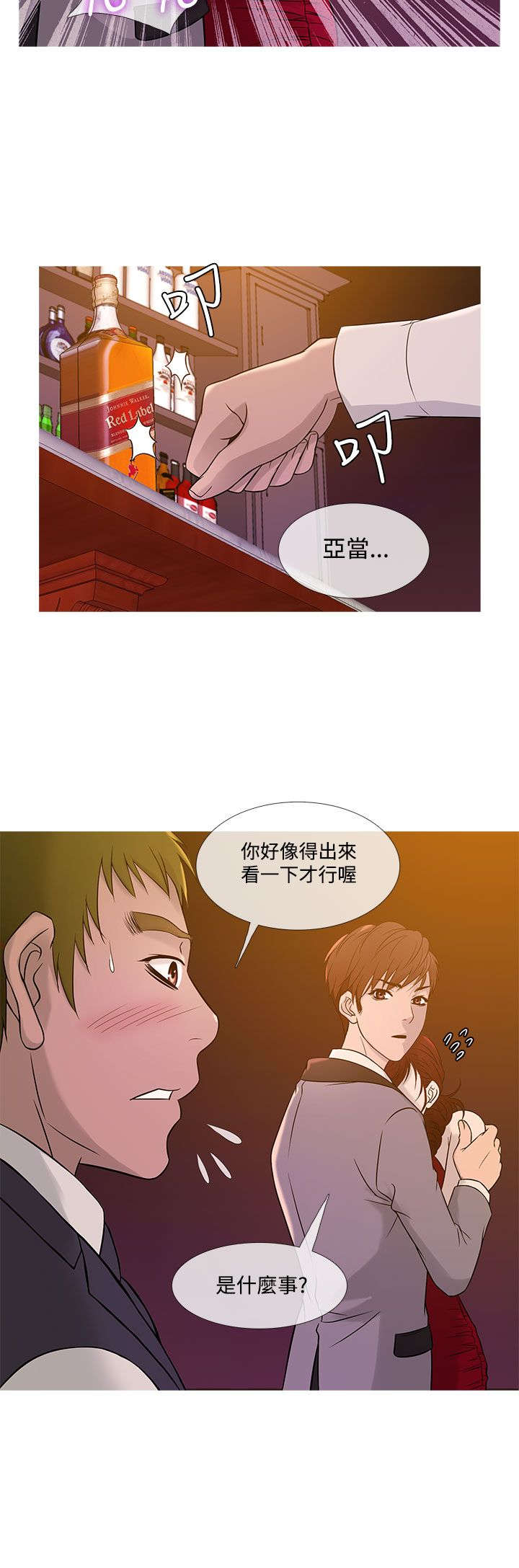 第15章：亮相16