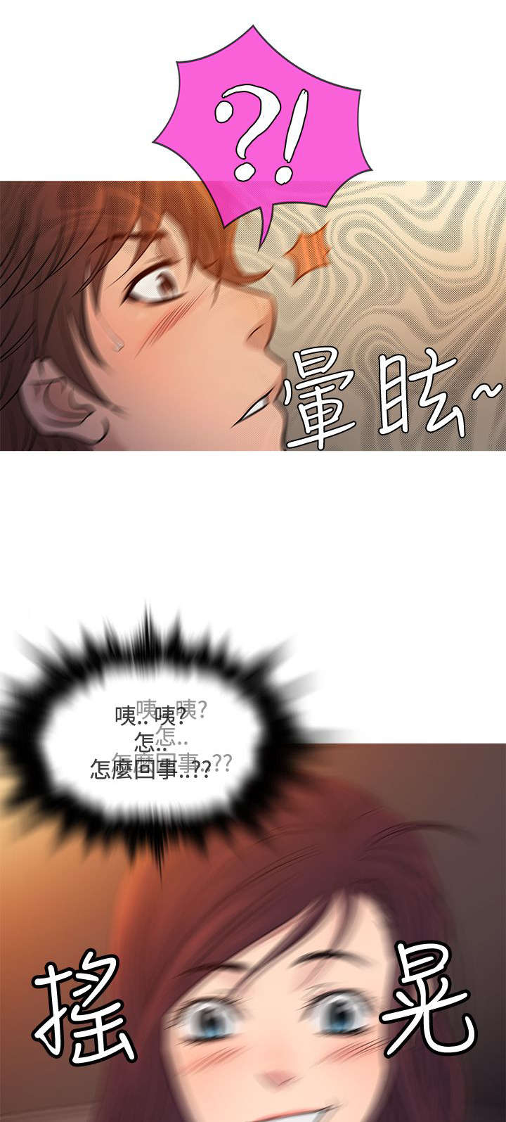 第59章：警察抓捕10
