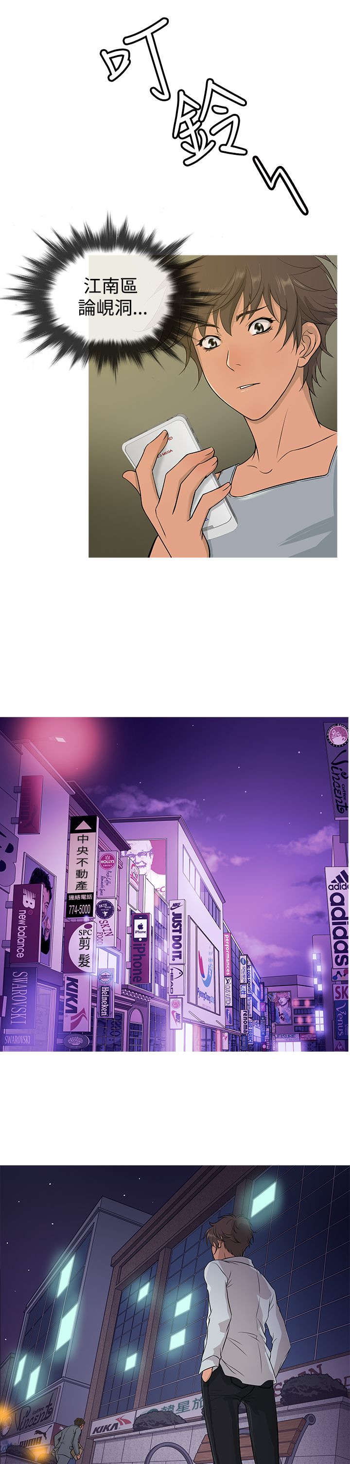 第11章：heaven2