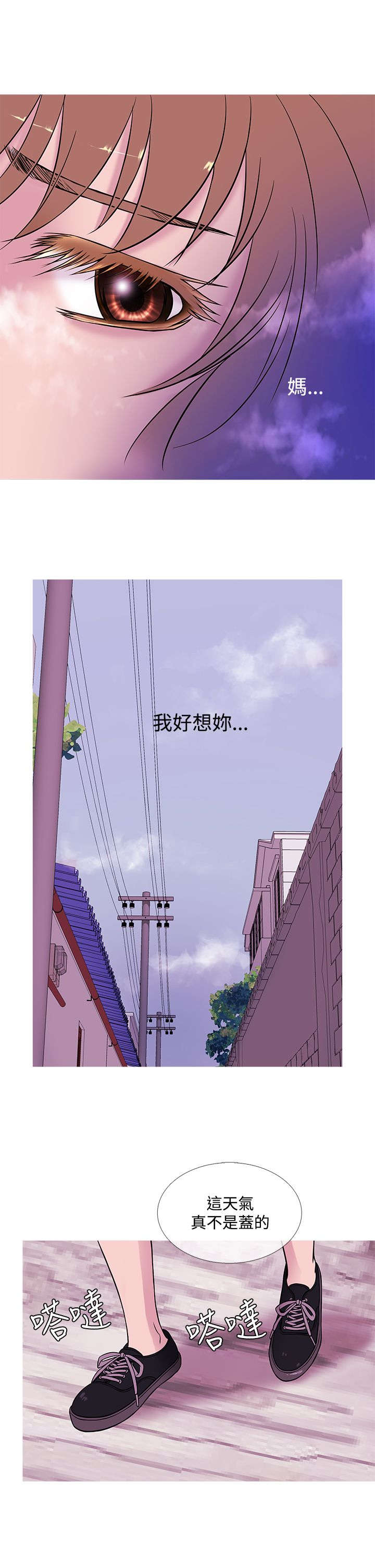 第41章：下落15