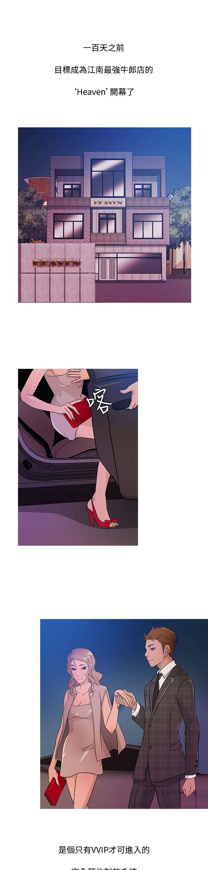 第13章：拒绝10
