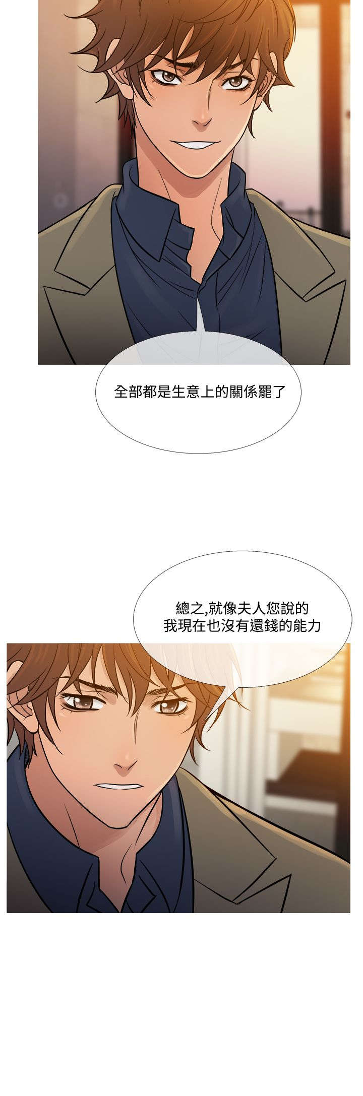 第46章：相见15