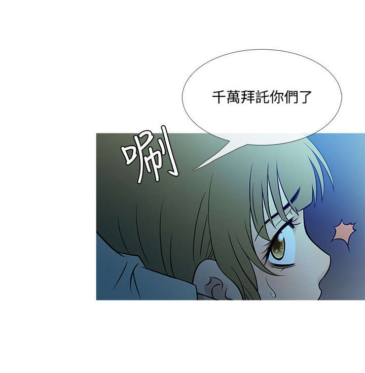 第47章：惊恐11