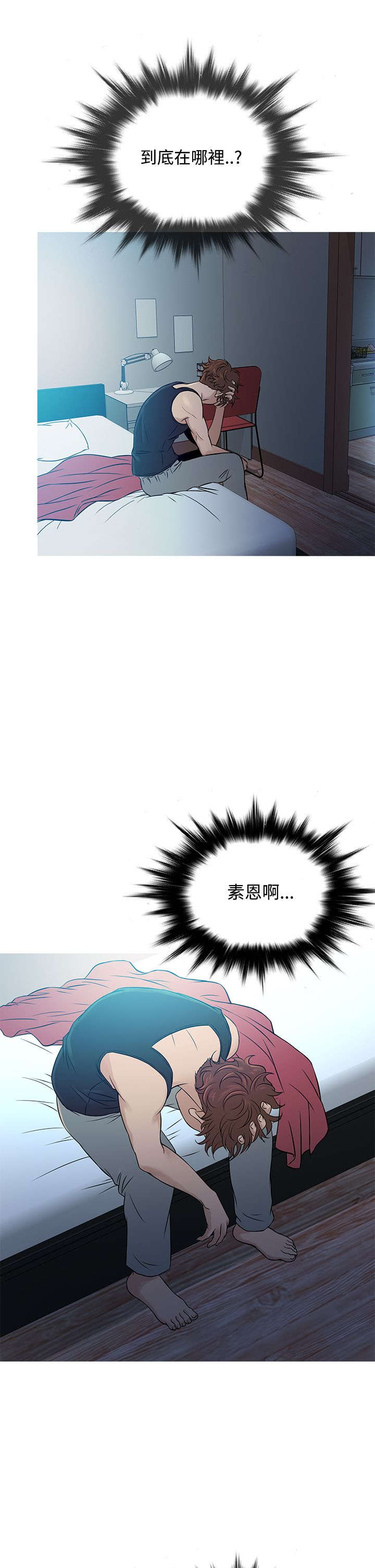 第49章：文老板1