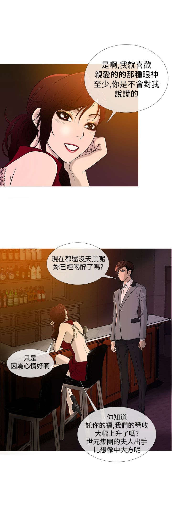 第15章：亮相12