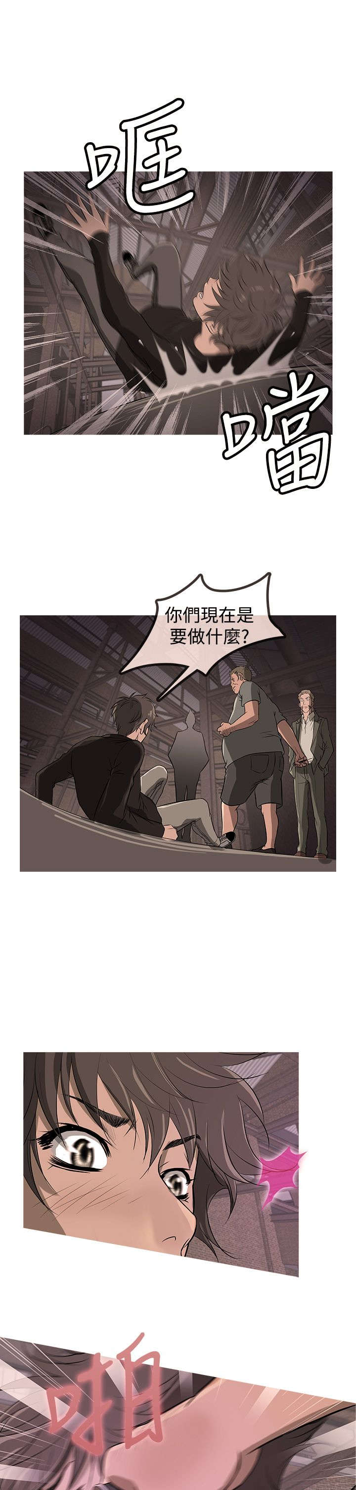 第10章：攻击0
