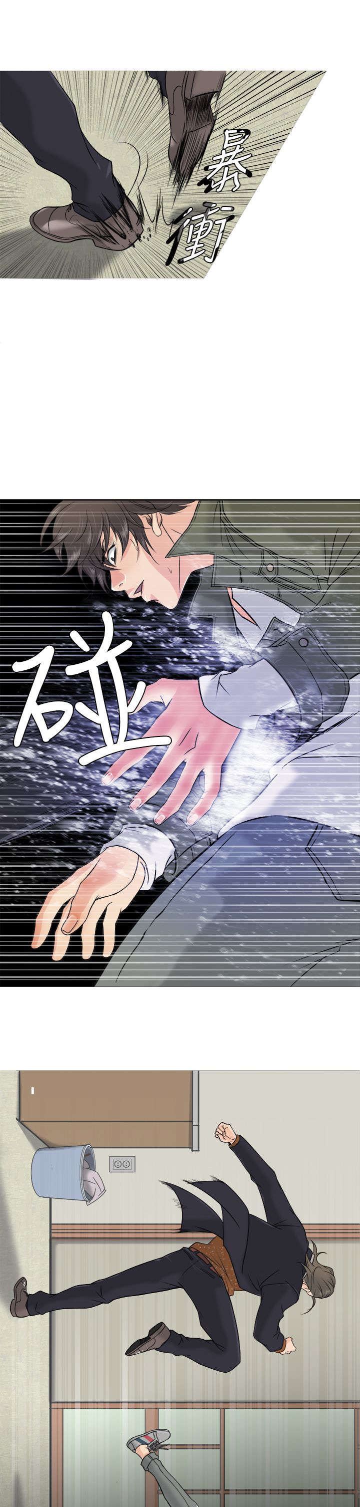 第2章：被迫3