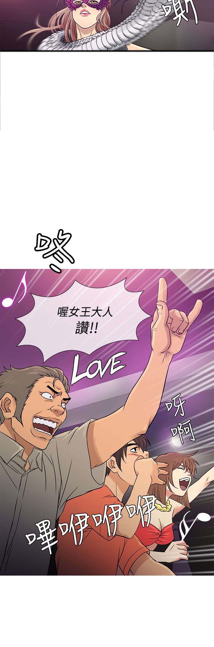 第51章：佳人1