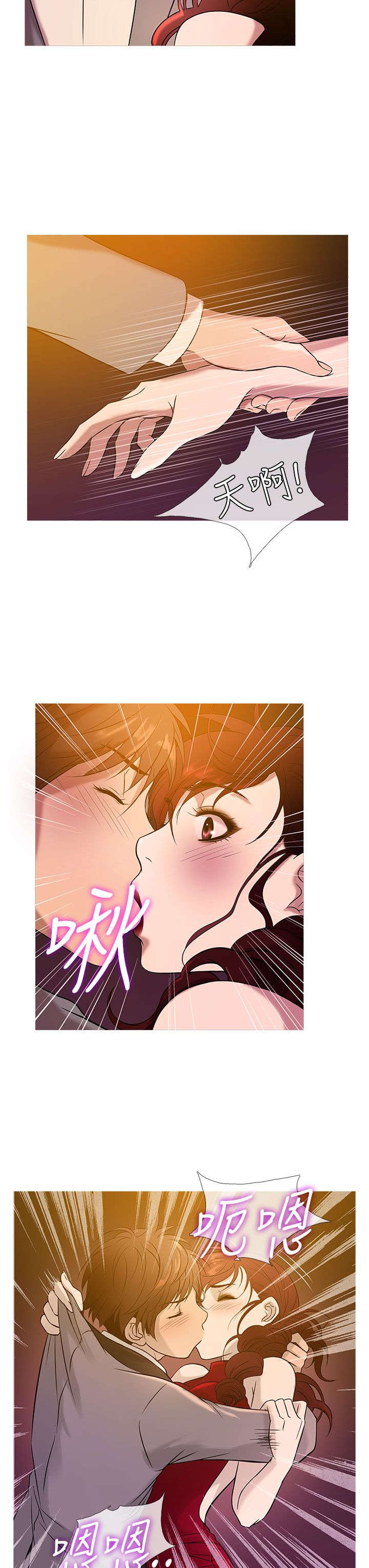 第15章：亮相15