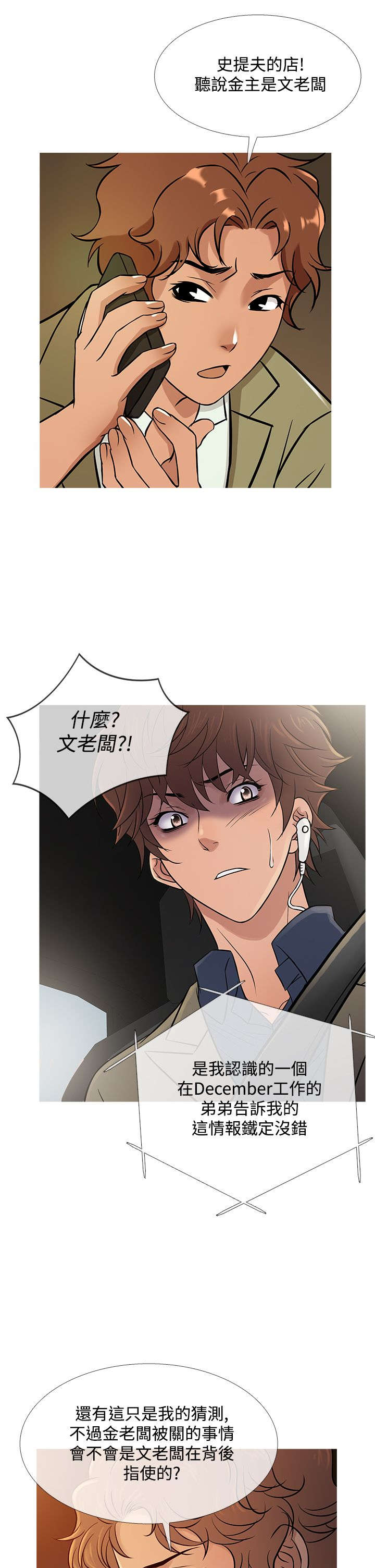第50章：劝离0