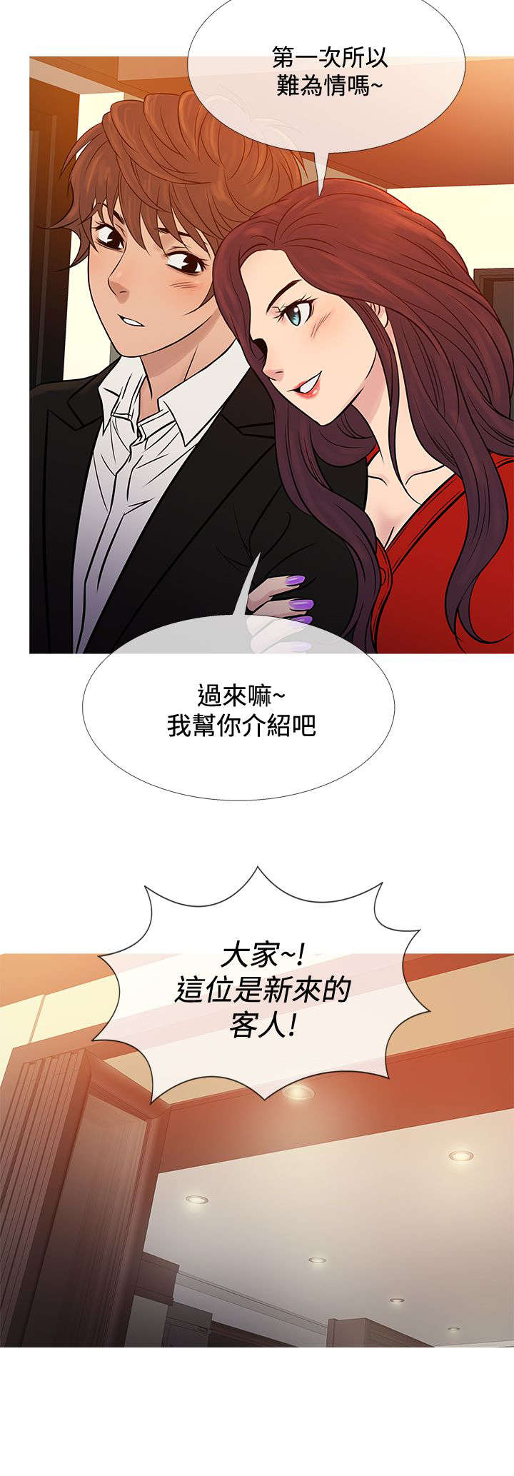 第58章：毒品11
