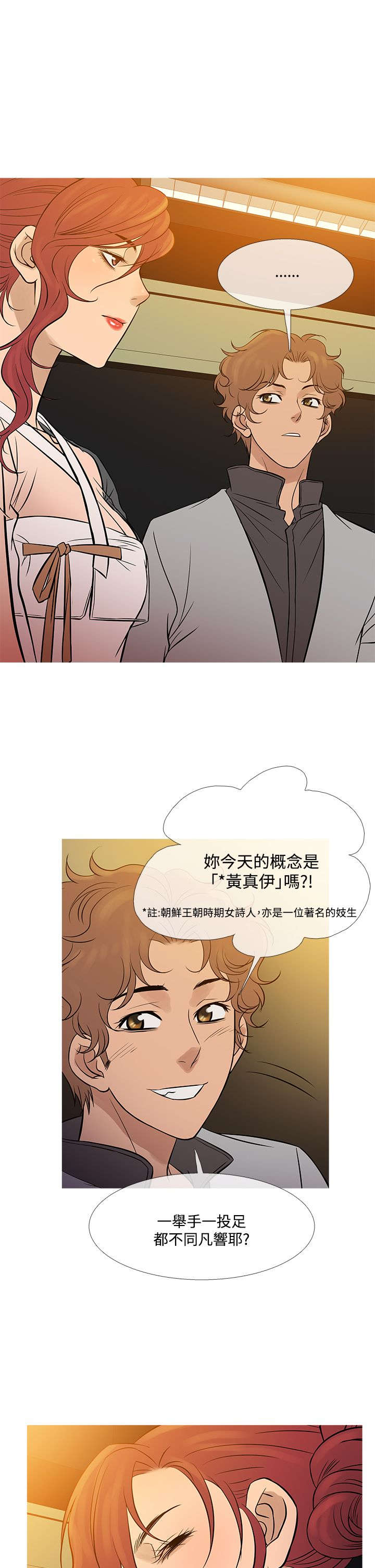 第63章：剧终！1