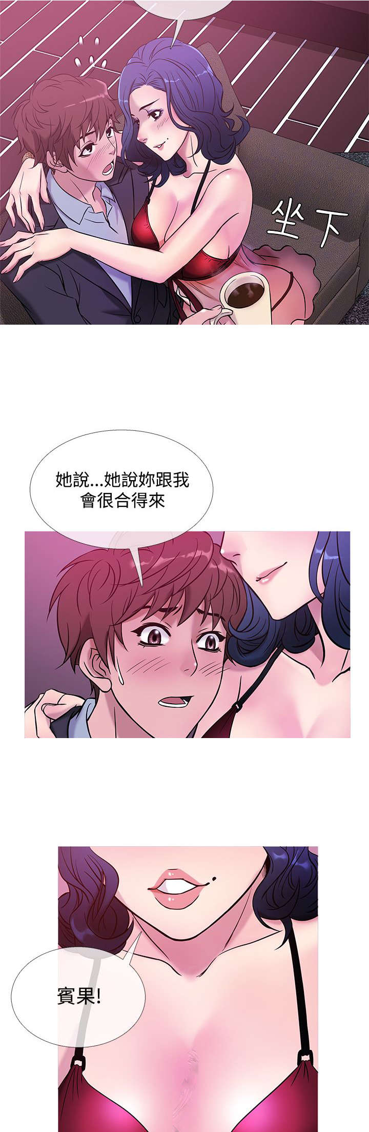 第37章：生意人12